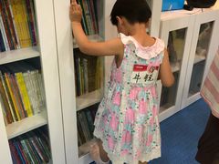 -KidsHome毅英宝贝家早教托育中心
