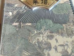 -顺顺小吃(独克宗古城店)