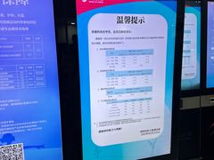 -冰纷万象滑冰场(深圳万象城店)