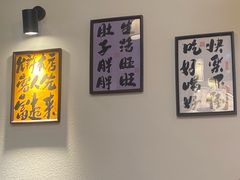 -波记美食煲仔饭蒸饭(客村店)