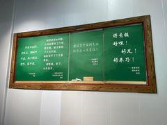 -得意楼蒸菜馆