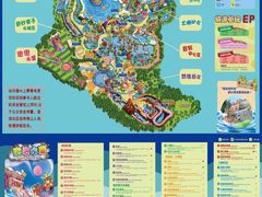 游乐设施-广州长隆水上乐园