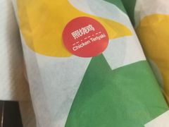 照烧鸡三明治-赛百味SUBWAY(东风广场店)