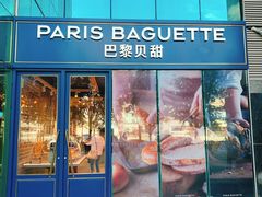 -PARIS BAGUETTE巴黎贝甜(西站食宝街店)