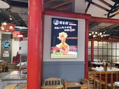 -蛙一刀·麻椒鱼火锅(金仙桥店)