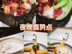 -喜势点·糖沙翁手工茶点·本地人茶居(永庆坊店)