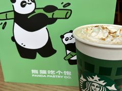 -星巴克臻选(成都宽窄巷子店)