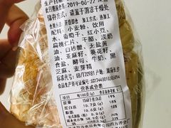 -罗莎蛋糕(魔法师司门口店)