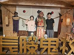 -长藤鬼校(龙翔店)