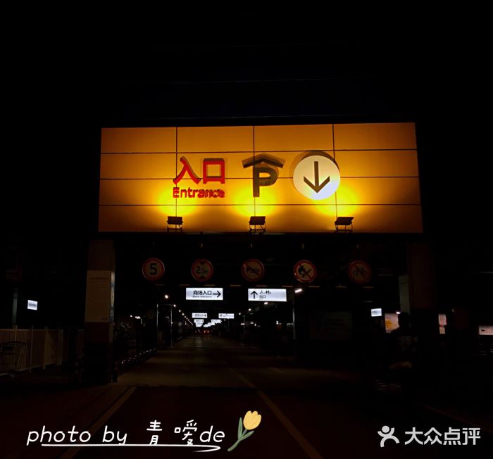 宜家家居(西安未央商场店)图片