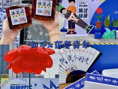 -民盈·国贸城