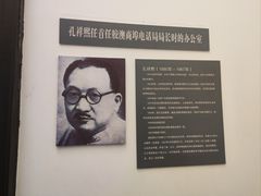 -青岛邮电博物馆