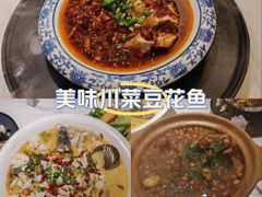 -川味堂·四川豆花(八卦岭店)