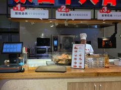 门面-西贝莜面村(金隅嘉品mall店)