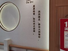 -糕大师•手作鲜糕点(滨湖万达店)