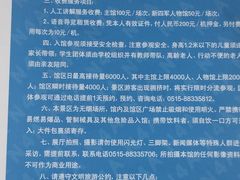 -新四军纪念馆