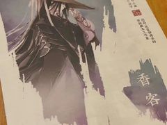 -汇佳桌游剧本咖啡馆(万体馆旗舰店)