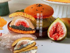 -辛一·铜锣烧(鸿寿坊店)