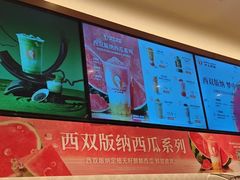 -沪上阿姨·臻选茶饮(上海环球港店)