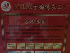 -旅宁大酒店