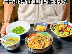 -不倒翁炭火烧肉(永安里店)
