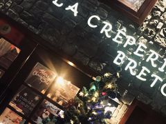 -LA CREPERIE BRETONNE布列塔尼法式餐厅(天童北路店)