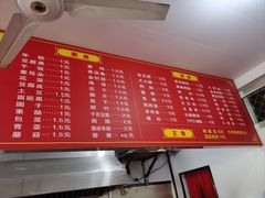 -小朱麻辣串(益民街店)