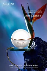 -安吉拉青春化管理中心