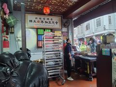 -老妈宫粽球