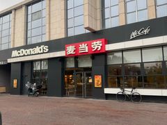 -麦当劳(北京昌金路得来速餐厅店)