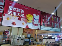 -茶百道(万象城店)