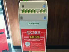 -汉堡王(徐汇绿地缤纷店)