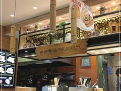 -好人民间小吃(花桥兆丰99广场店)