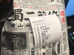 -乐彡炸串·烤苕皮(西单华威约饭街店)