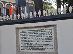 -湖南省立第一师范学校旧址