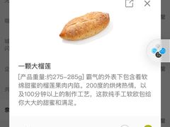 -奈雪的茶(苏宁广场店)