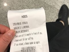 -招商银行(创智天地支行)