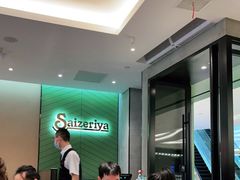 -萨莉亚意式餐厅(杭州滨江天街店)