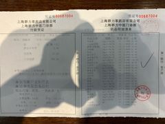 -上海群力中医门诊部(上海群力草药店)