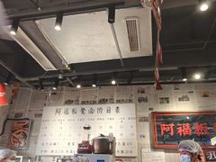 -阿福板凳面(观音桥店)