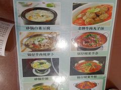 -护国寺小吃(左家庄店)