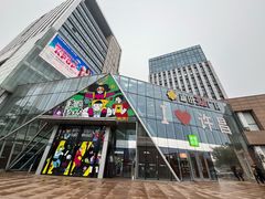 -新田360广场(许昌亨源通店)