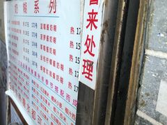 -百花传统甜品店(原址店)