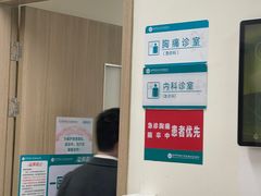 -广州中医药大学深圳医院(福田)