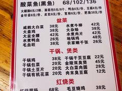 -黑皮酸菜鱼(三山街店)