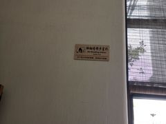 -瓦库茶馆17号(海汇港店)