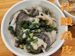拌鳗鱼皮-江南红鱼汤(洋中花园店)