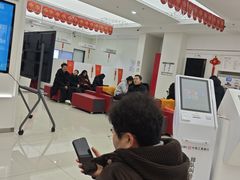 -中国工商银行(莱山支行)