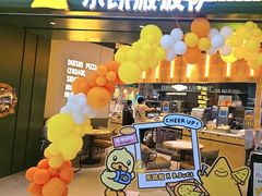 -乐凯撒披萨(喜荟城店)
