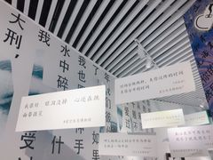-星空失恋博物馆(双子塔旗舰店)